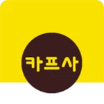 Logo of 카프사 - 카톡 프로필 만들기(원형) android Application 