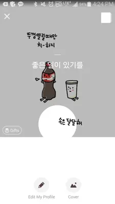 카프사 - 카톡 프로필 만들기(원형) android App screenshot 3